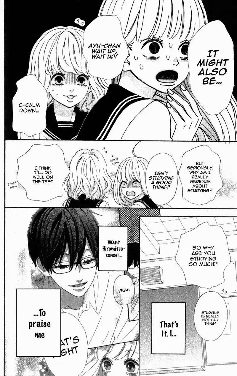 Sensei Kunshu Chapter 3 7